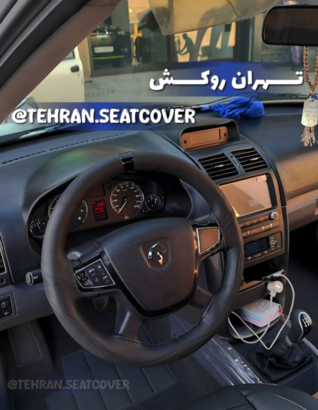 دورفرمون دوختنی چرم دلتا طرح دی کات