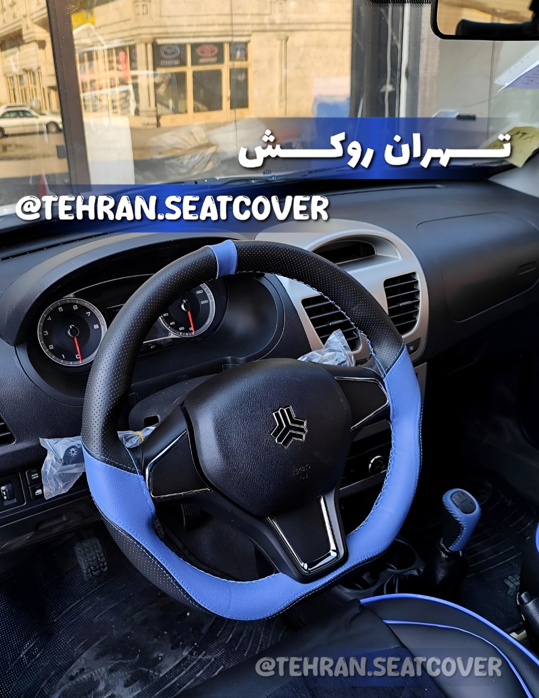 دورفرمون دوختنی چرم دلتا طرح دی کات
